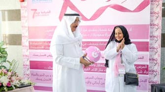 جامعة الدمام تطلق حملة للكشف المبكر عن سرطان الثدي