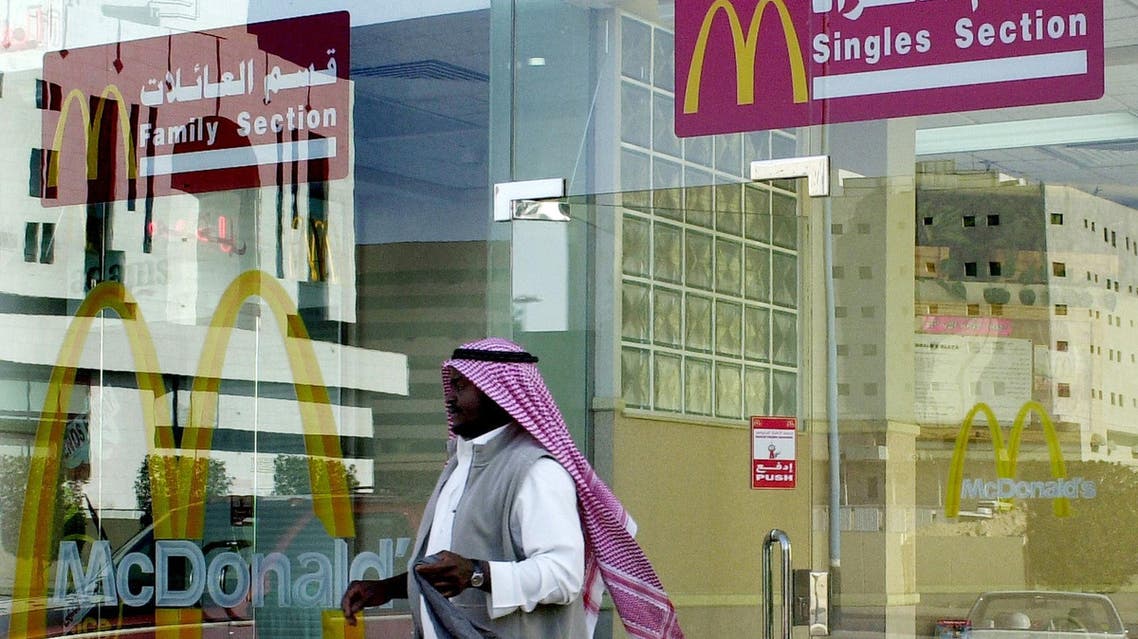 AP saudi