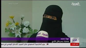 Saudi cancer survivors tell their stories