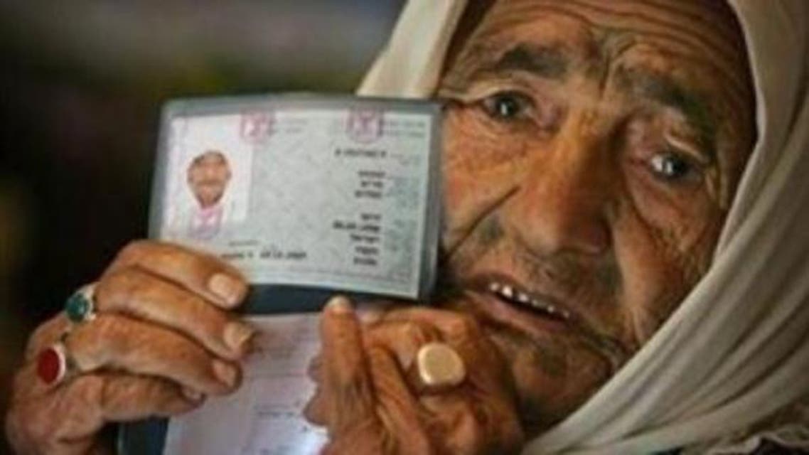 بیت المقدس