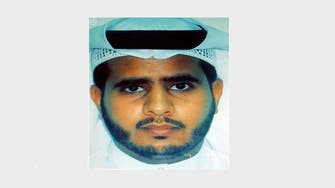 Photo of Saudi suicide mosque bomber emerges 