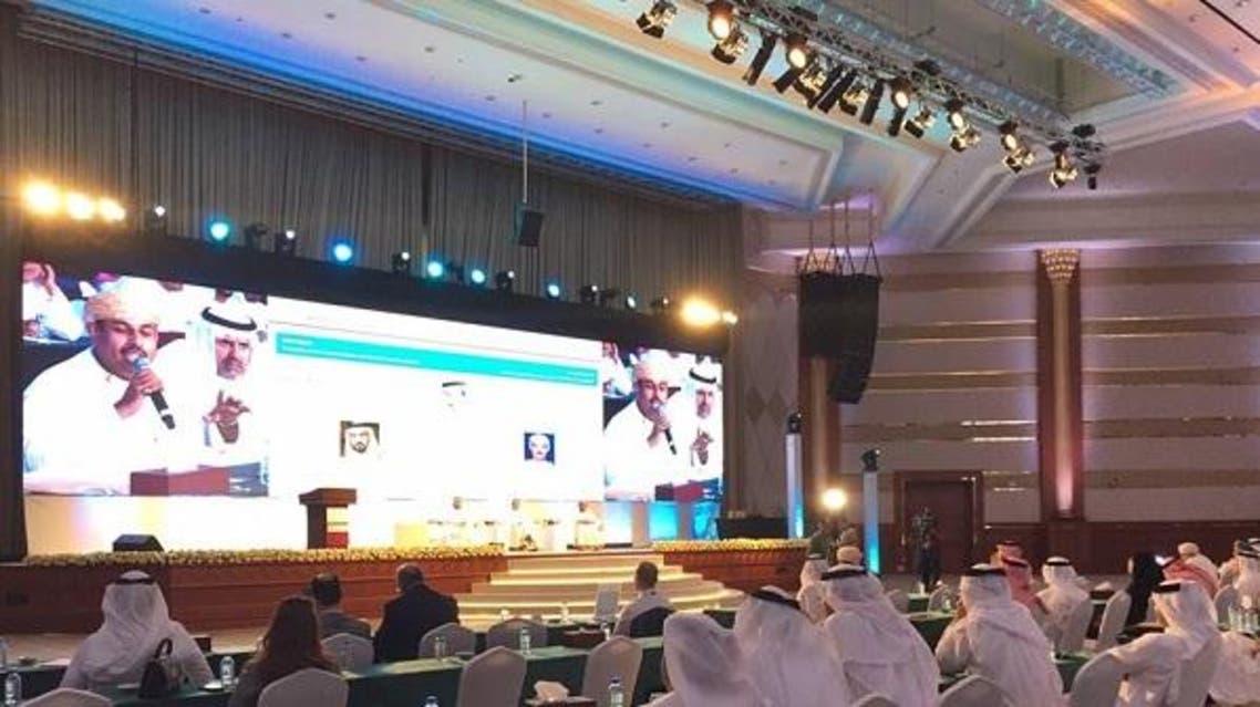 المنتدى الاقتصادي الخليجي