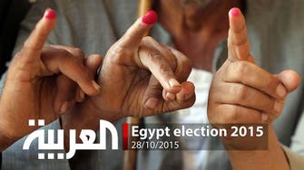 Egypt election 2015
