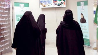 %75 نسبة ترشح المرأة السعودية بمجالس بلديات المملكة 