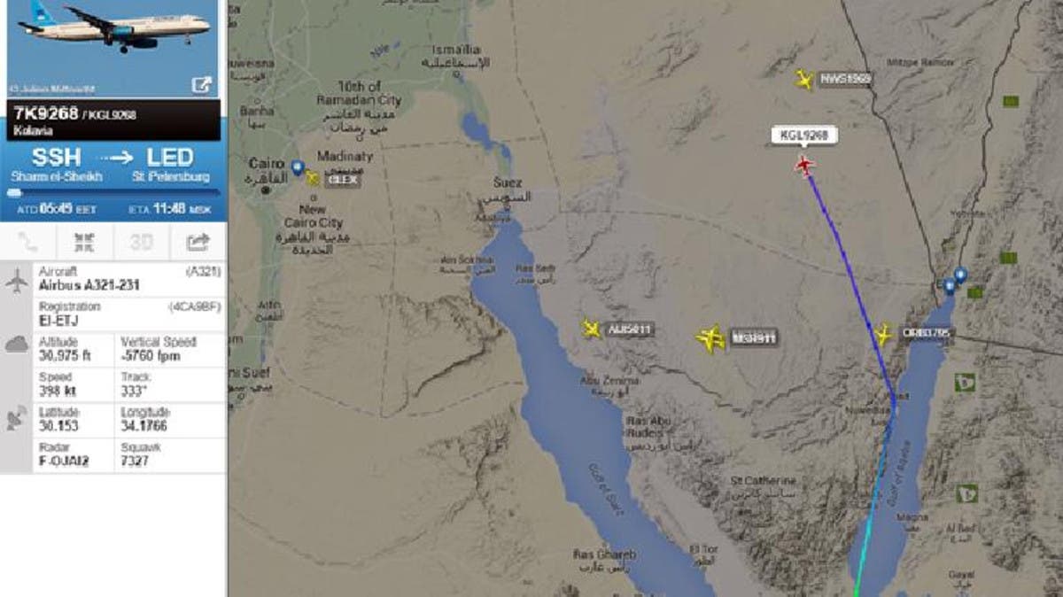 Место падения самолета из Шарм Эль шейха на карте