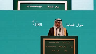 Saudi Foreign Minister Adel al-Jubeir speaks at the International Institute of Strategic Studies conference "Manama-Dialogue 2015 at Manama, Bahrain October 31, 2015. (Reuters)