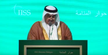 ahrain's Foreign Minister Sheikh Khaled bin Ahmed Al Khalifa spoke on Saturday at a security conference in Manama. (Al Arabiya)