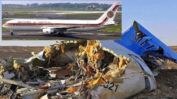 حطام الطائرة الروسية، والمصرية التي سقطت منذ 15 سنة