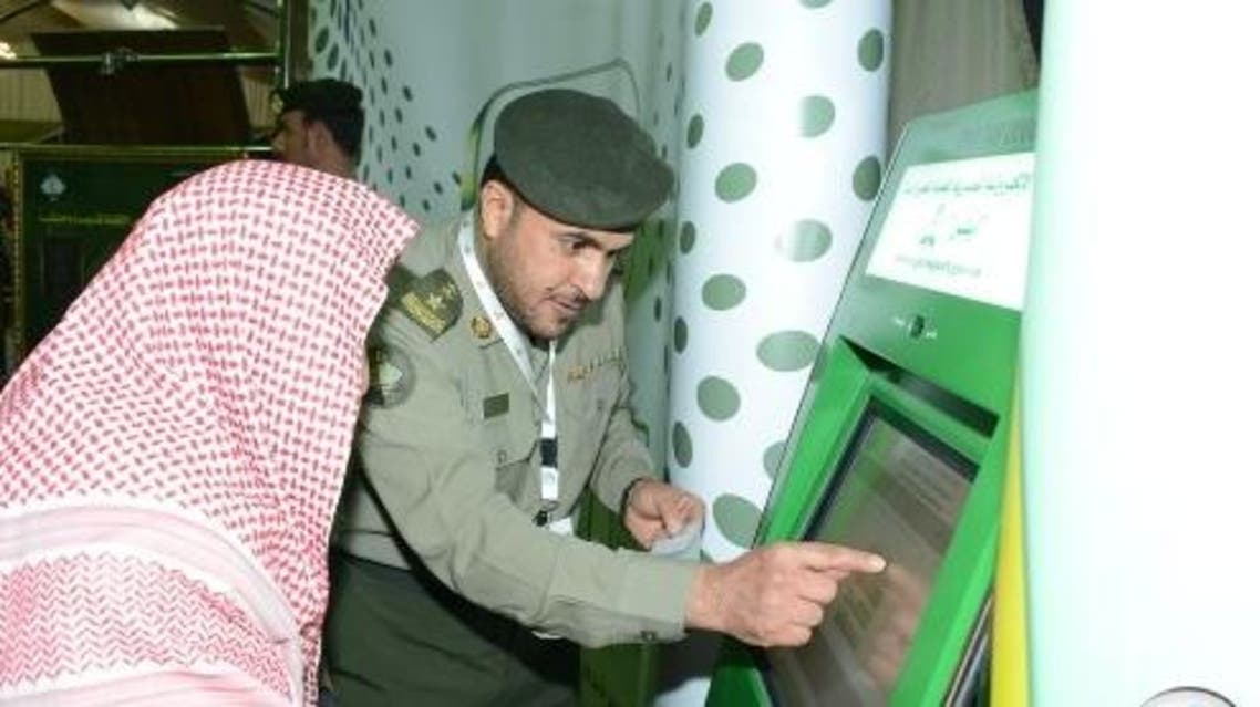 آن لائن