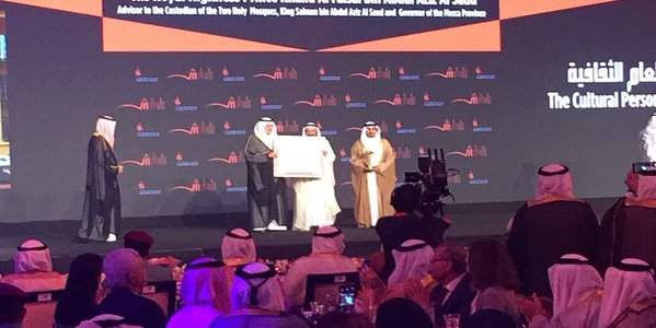 أثناء التكريم خلال افتتاح المعرض
