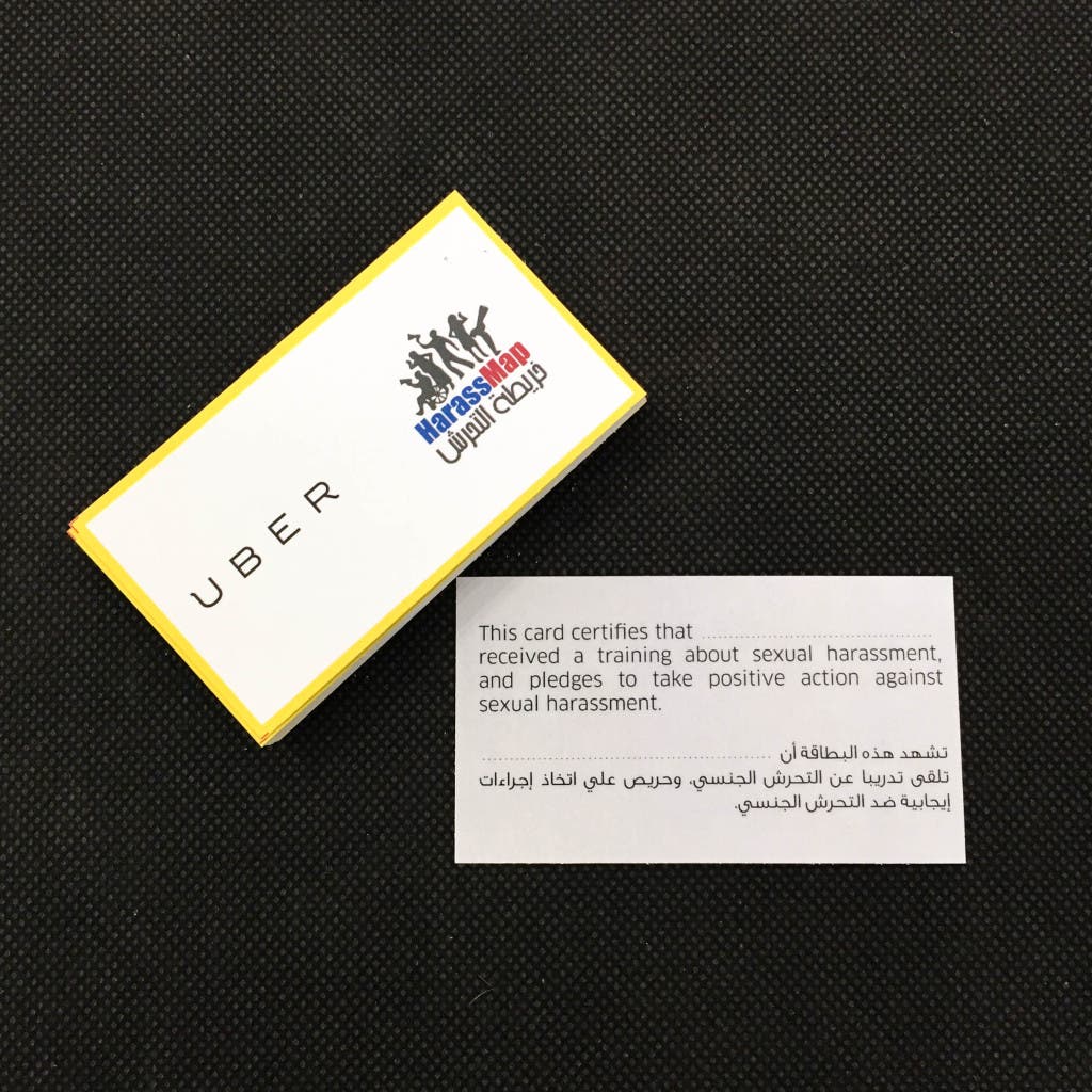 Uber -