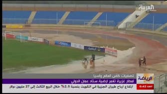Heavy rain in Jordan floods Amman International Stadium