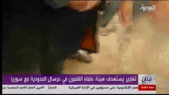 Deadly bomb blast in northeast Lebanon