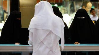 Trap Forced Porn - Saudi cabinet decree prevents 'religious police' from pursuit, arrest | Al  Arabiya English
