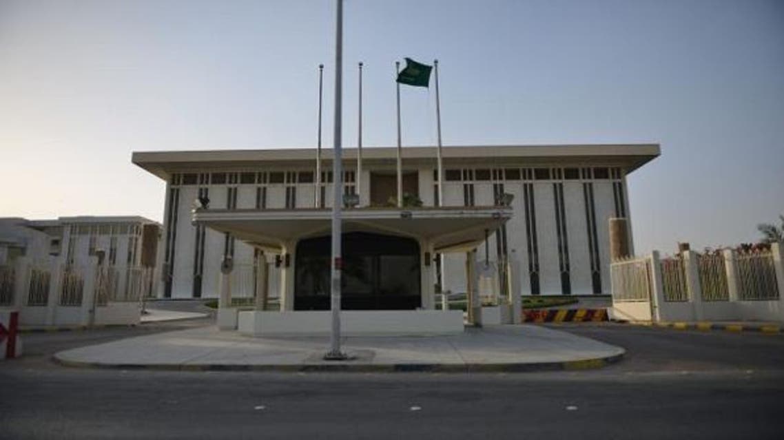 مؤسسة النقد العربي السعودي ساما