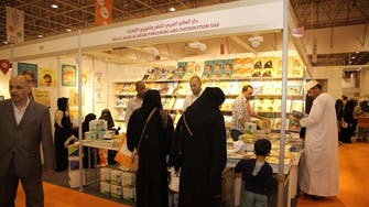 1.5 million books on display at huge UAE book fair