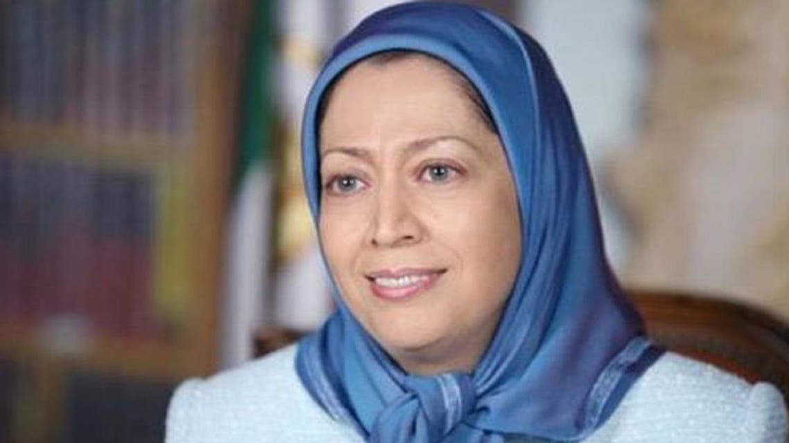 مريم