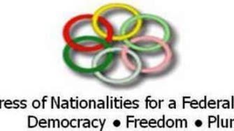 کنگره ملیت‌های ایران فدرال خواستار اتحاد کلیه گروه‌های مخالف برای تغییر رژیم شد