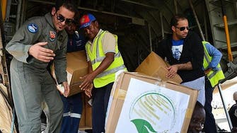 King Salman Relief Center airdrops food supplies to Yemen