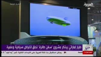 Emirati commercial airship launches at Dubai