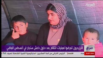 Yazidis celebrate recapturing Sinjar from ISIS, burn Arab homes