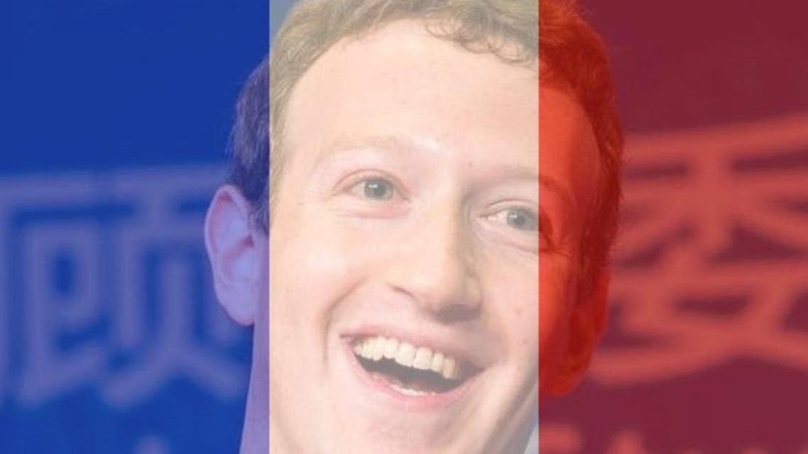 Facebook also allowed users worldwide to show their solidarity with victims of the Paris attacks by adding a watermark of the French flag on their profile pictures. (Screenshot via Facebook)