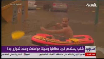 Heavy rains in Jeddah, two killed