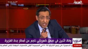 Al Arabiya anchor pushes Saudi official over Jeddah floods