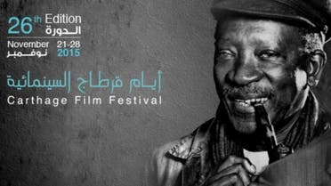 Film-makers from Africa and the Arab world, Arab movie stars and politicians walked down the red carpet