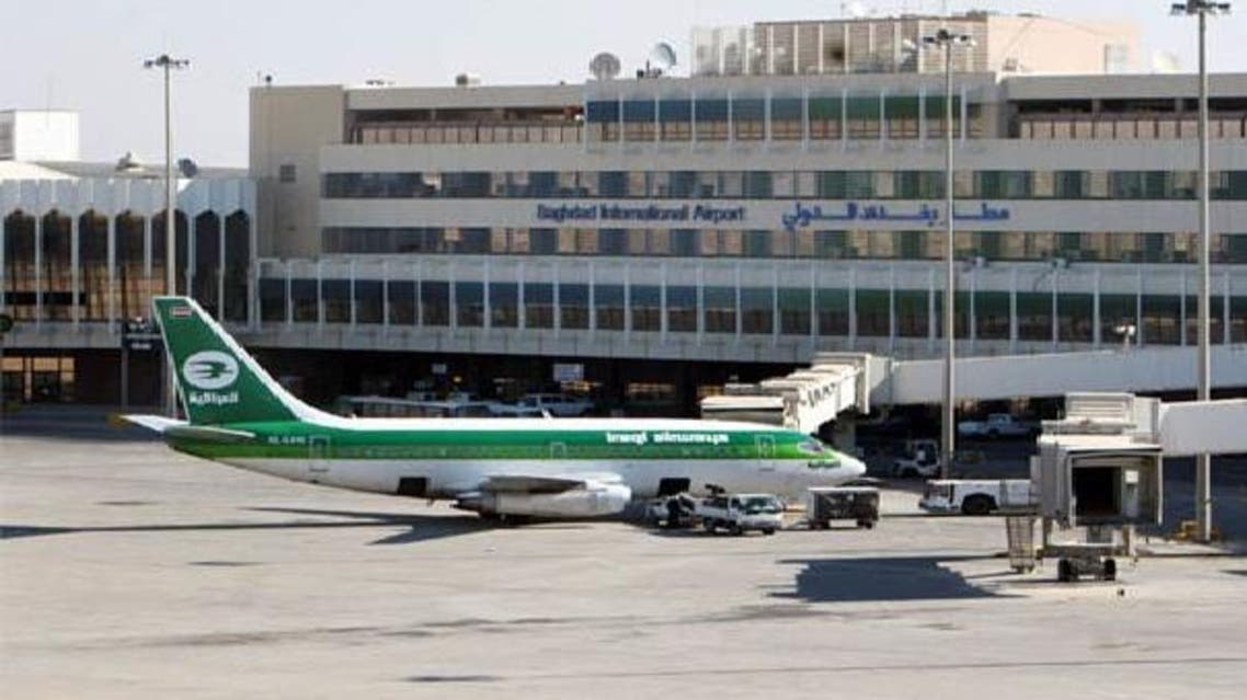 مطار بغداد الدولي