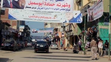 People and vehicles are seen under electoral banners ahead of the second round of parliamentary election, in Al Arish city. (File photo: Reuters)