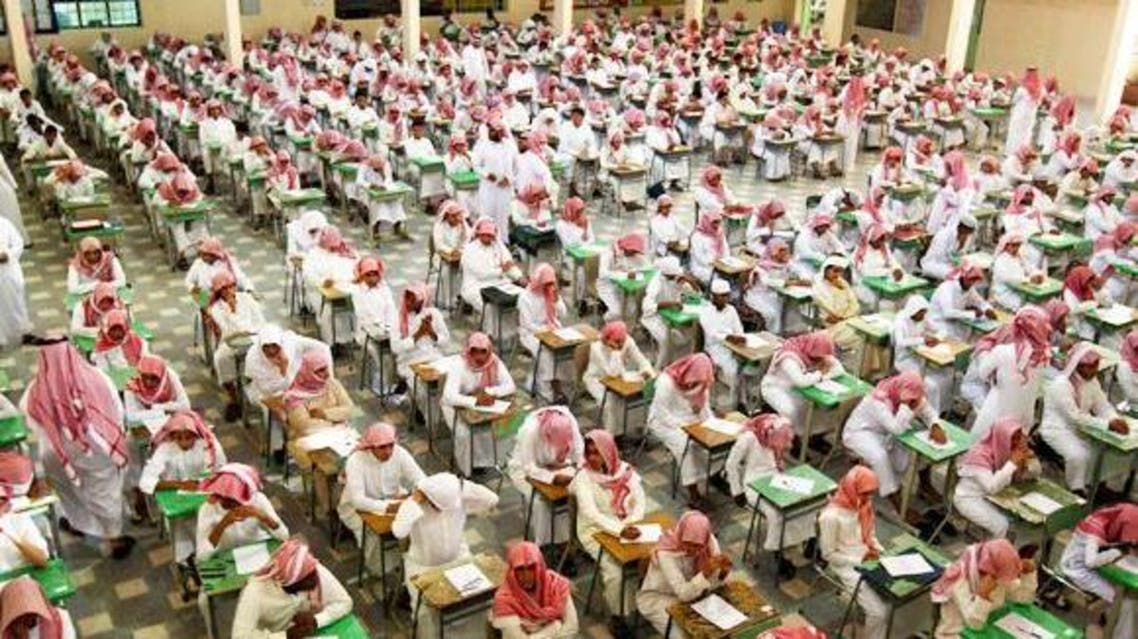Saudi School