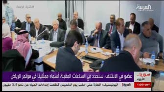 شامی اپوزیشن کی 65 شخصیات الریاض کانفرنس میں مدعو