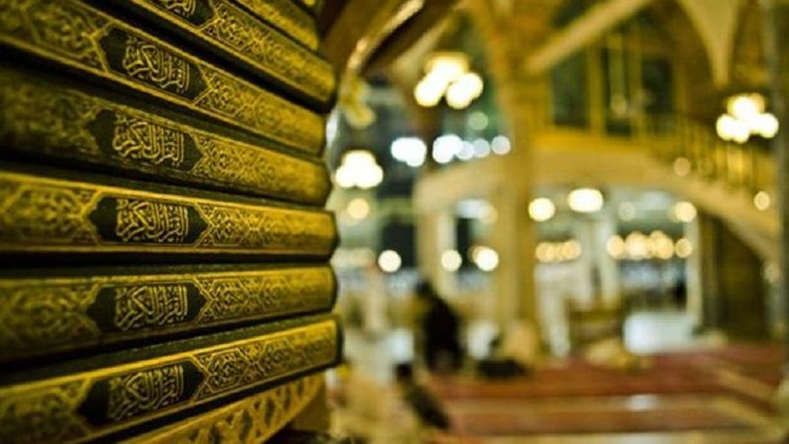 quran