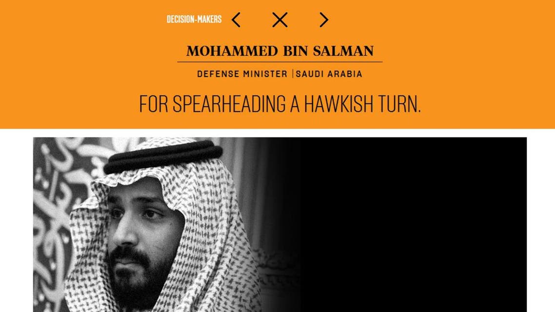 mohd bin salman