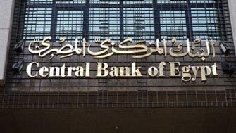 المركزي المصري يصدر تعليمات لتسريع التحويلات البنكية