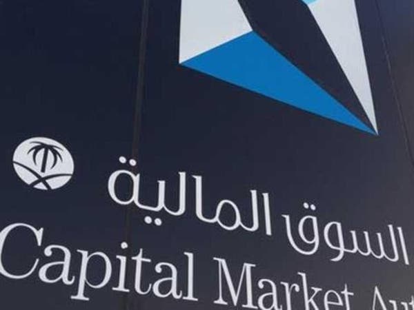 طرح الراجحي ريت ينطلق مع بداية 2018