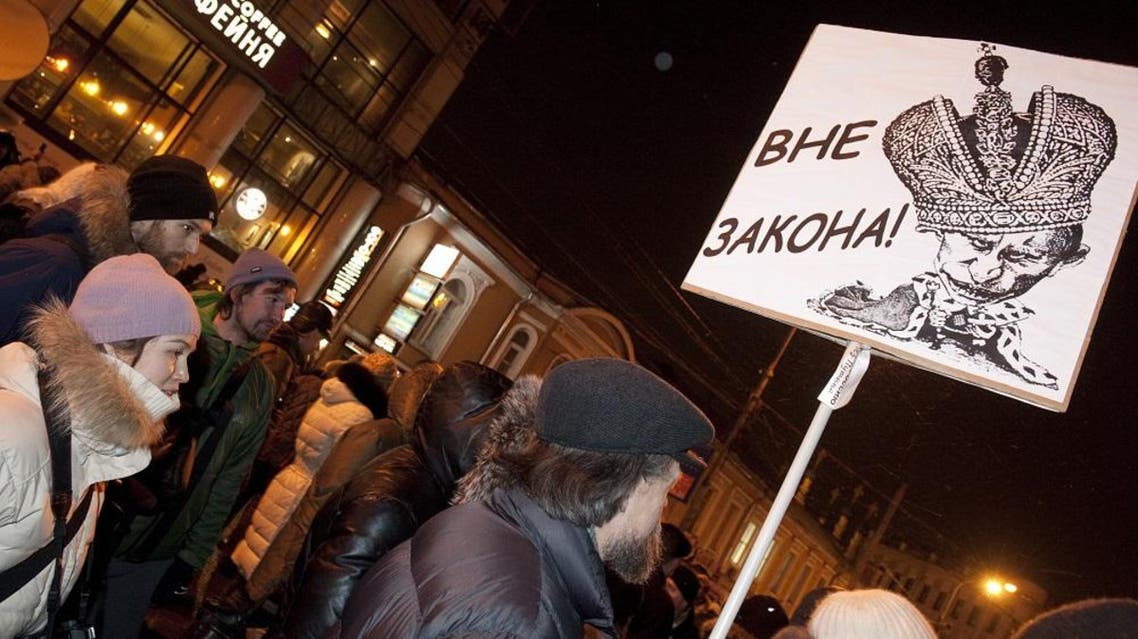 Russian prosecutors previously accused the US Congress-funded National Endowment for Democracy of using local NGOs to undermine elections and organise political rallies in the country | AFP