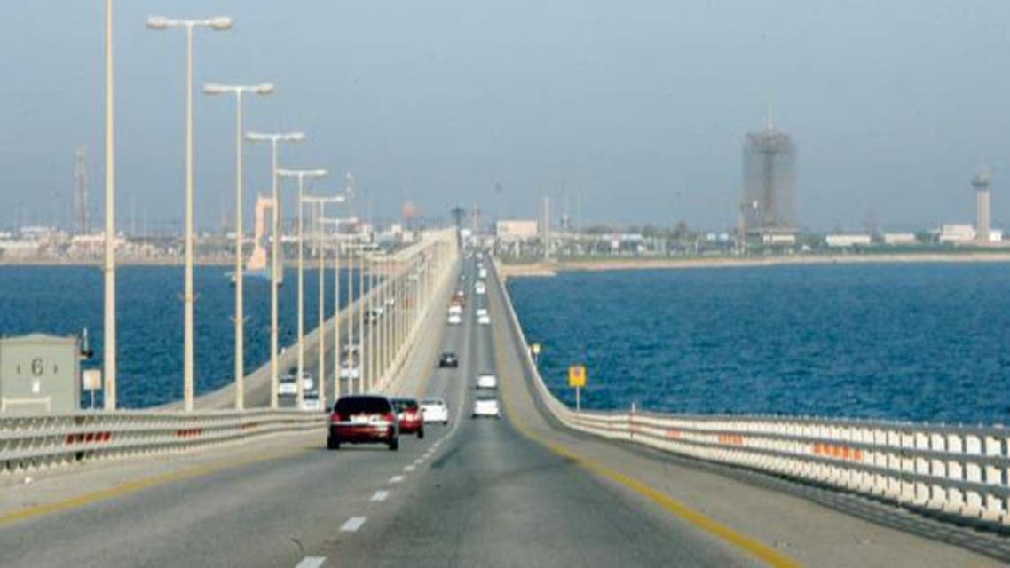 جسر الملك فهد 