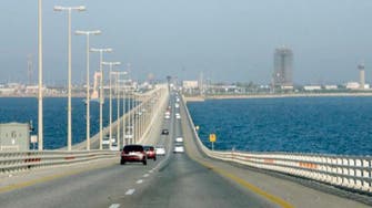 هذه شروط دخول السعودية عبر جسر الملك فهد مع البحرين