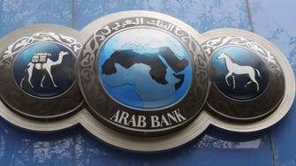 Saudi Oger in talks to sell its 21 percent stake in Arab Bank 