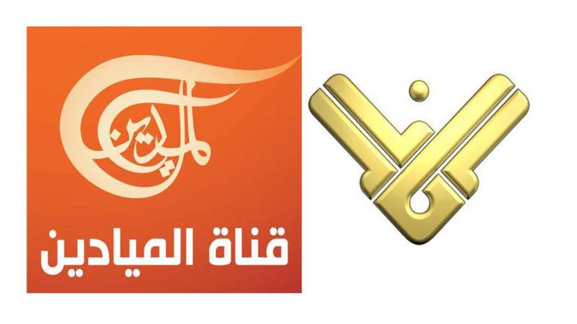 شعار قناة المنار و الميادين