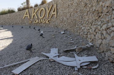 A view shows the signboard after the removal of the Trump International Golf Club portion at the AKOYA by DAMAC development in Dubai December 10, 2015. (Reuters)
