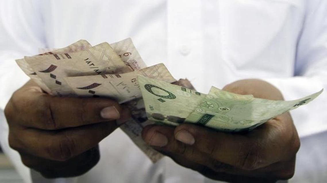 Saudi bond | (File photo: Reuters)