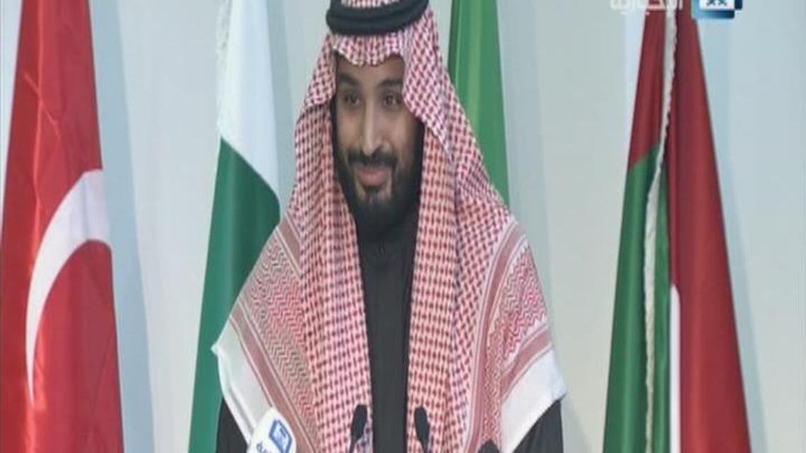 THUMBNAIL_ كلمة ولي ولي العهد السعودي الأمير محمد بن سلمان