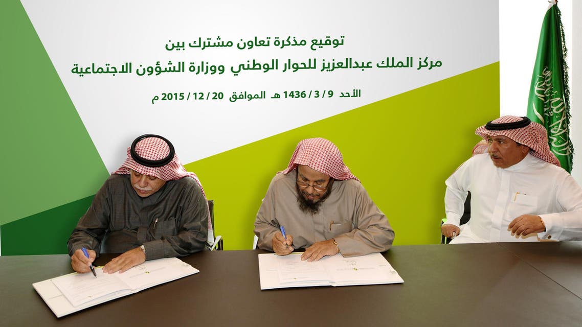اتفاقية