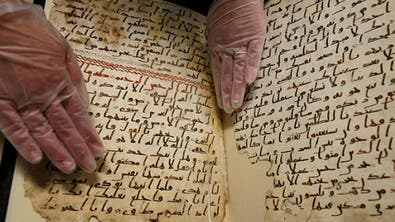 ’قرآن مجید کا قدیم نسخہ صدیق اکبر دورمیں لکھا گیا‘