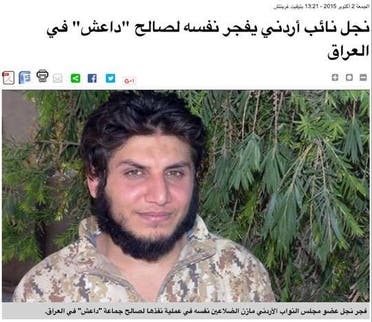 Jordanian MP: ‘My son was killed fighting with ISIS. I am now a target’