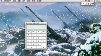 Paranoid: North Korea's computer operating system mirrors politics