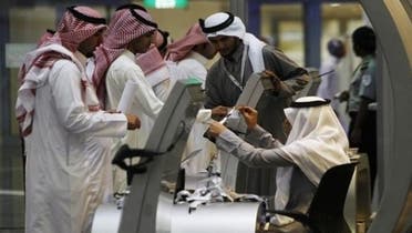 سوق العمل السعودية